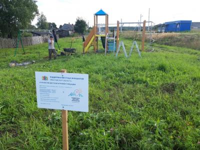 Развитие сел и деревень Фурмановского района 