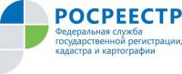 Управление Росреестра по Ивановской области проведет цикл «горячих» телефонных линий по вопросам деятельности Управления. 
