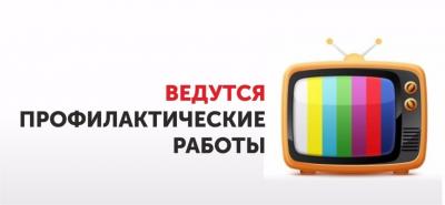 В апреле текущего года на объектах связи Ивановской области пройдет профилактика