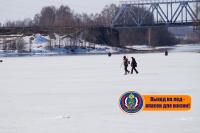 Пришедшее тепло и повышение дневных температур воздуха до нулевых отметок существенно влияет на состояние ледового покрова на водоемах Ивановской области