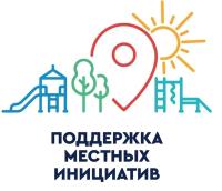 В Фурмановском районе стартовал конкурсный обор инициативных проектов, благодаря которому жители могут благоустроить свою территорию принимая личное участие
