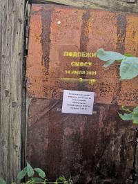 Рейд по выявлению незаконно размещенных объектов на территории Фурмановского городского поселения.