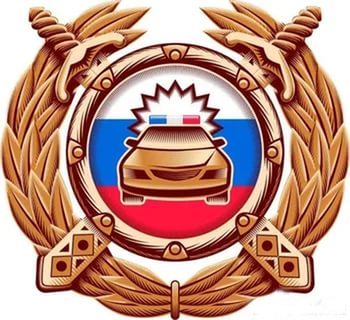 ОГИБДД ОМВД России по Фурмановскому району приглашает на службу!