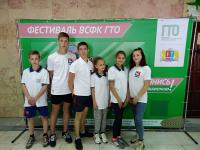 Летний  фестиваль ВФСК ГТО среди обучающихся образовательных организаций Ивановской области 