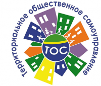 Городу, деревням и селам Фурмановского района  ТОСы получат региональную субсидию 2,4 миллиона рублей 