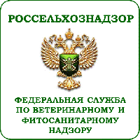 На территории Костромской области ИП Гратий И.Г. присвоена лицензия на выполнение работ по карантинному фитосанитарному обеззараживанию термическим методом 