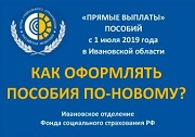 Banner_na_sait_municipalnogo_obrazovaniya.jpg
